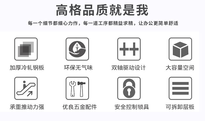 密集架 密集架廠家 檔案密集架 